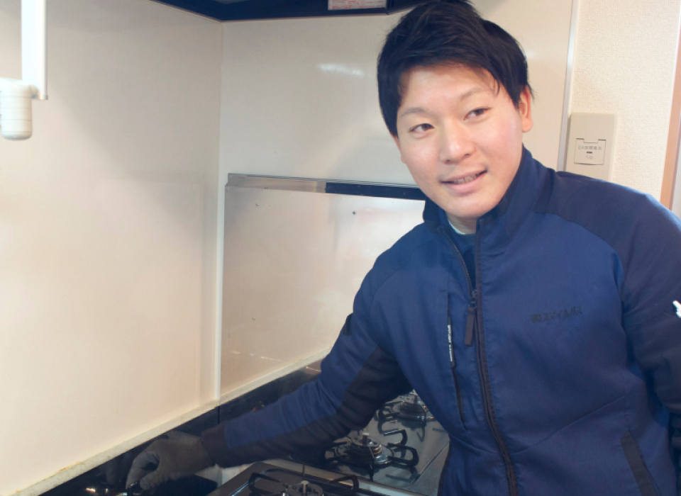 スマイルガス事業部